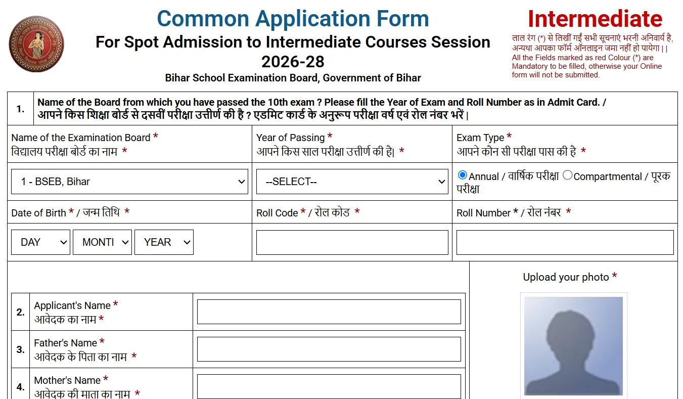 BSEB OFSS Class 11th Spot Admissions 2026 Close Today at ofssbihar.net, Apply Now - Direct Link here