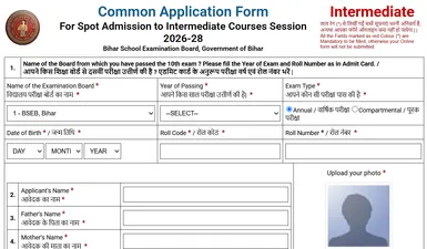 BSEB OFSS Class 11th Spot Admissions 2026 Close Today at ofssbihar.net, Apply Now - Direct Link here BSEB OFSS Class 11th Spot Admissions 2026 Close Today at ofssbihar.net, Apply Now - Direct Link here