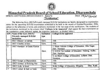 Himachal Pradesh DElEd 2026: List of Examination Centers Released at hpbose.org for October-November Exams Himachal Pradesh DElEd 2026: List of Examination Centers Released at hpbose.org for October-November Exams