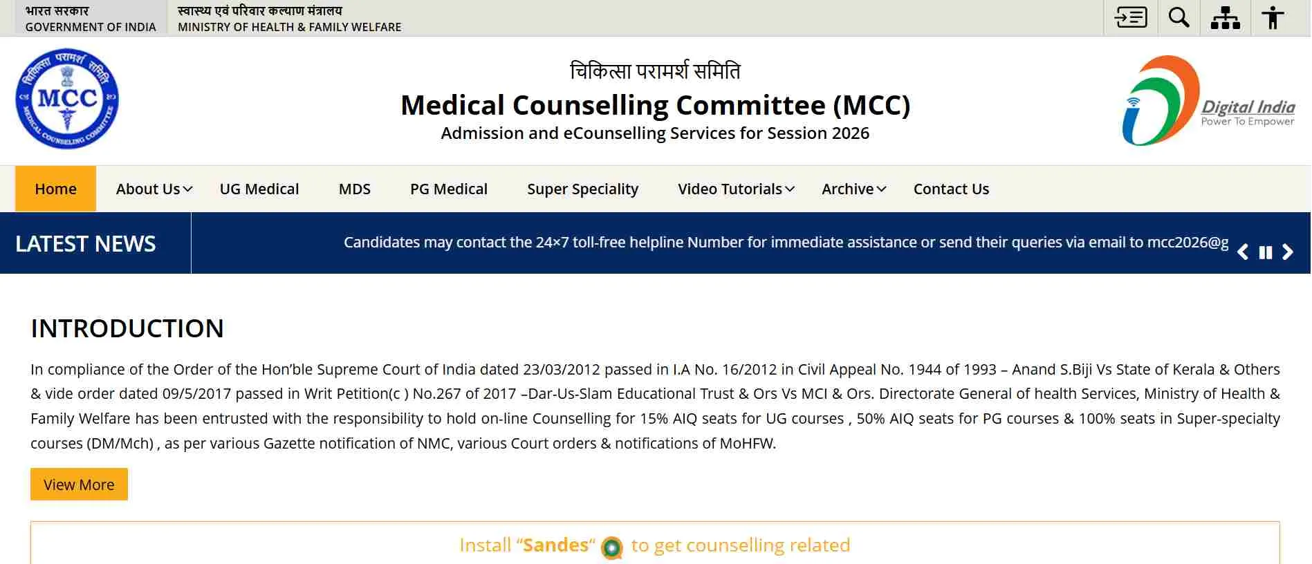 MCC NEET MDS 2026 Round 2: Choice Locking Closes Tomorrow; Seat Allotment Result Out on September 23 at mcc.nic.in