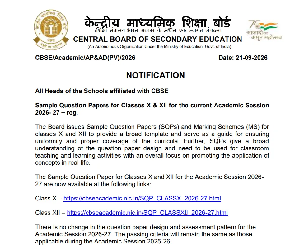 CBSE Sample Papers 2027 Released for Classes 10 and 12 Board Exams on cbseacademic nic.in, Download PDF Here