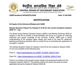 CBSE Sample Papers 2027 Released for Classes 10 and 12 Board Exams on cbseacademic.nic.in, Download PDF Here CBSE Sample Papers 2027 Released for Classes 10 and 12 Board Exams on cbseacademic.nic.in, Download PDF Here