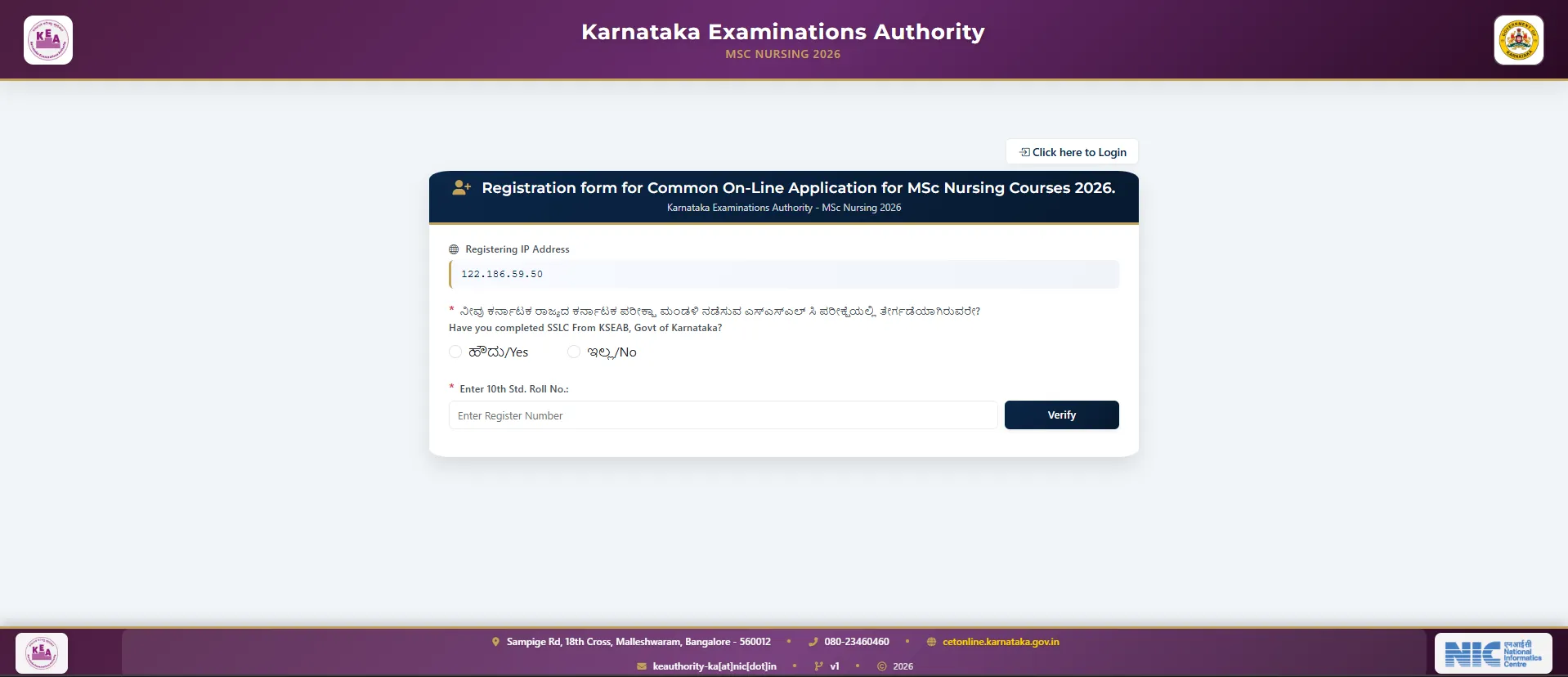 Karnataka MSc Nursing 2026: Application Form Active at cetonline.karnataka.gov.in, Direct Link to Apply Here