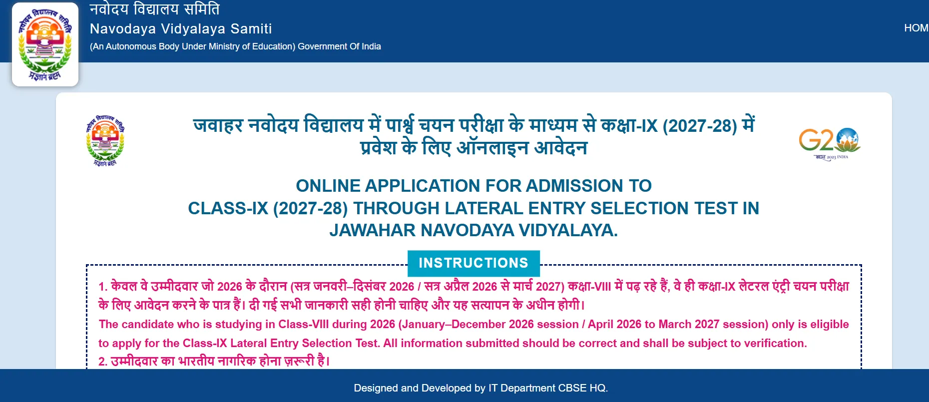 NVS Class 9, 11 Admission: LEST 2027 Registration Ending Soon, Know How To Apply