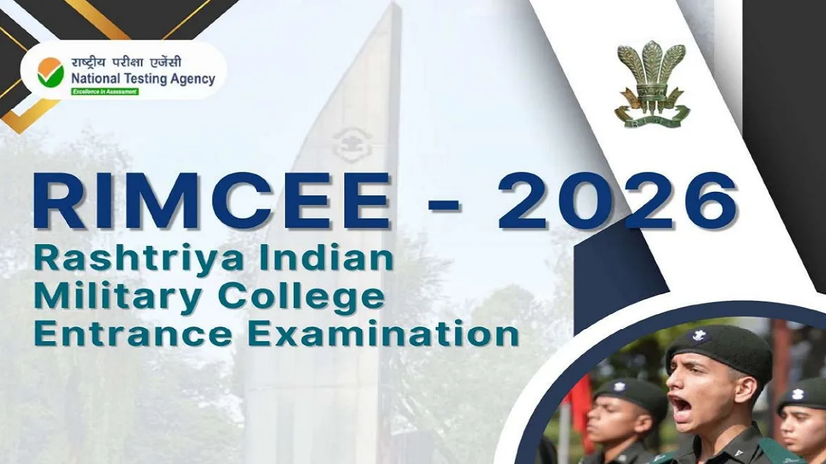RIMCEE 2026 Applications for Class 8 Admissions