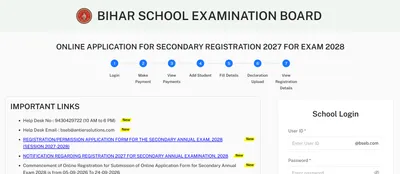 BSEB Annual Secondary Exam 2028 Registrations Close Today, Apply Now at secondary.biharboardonline.org BSEB Annual Secondary Exam 2028 Registrations Close Today, Apply Now at secondary.biharboardonline.org