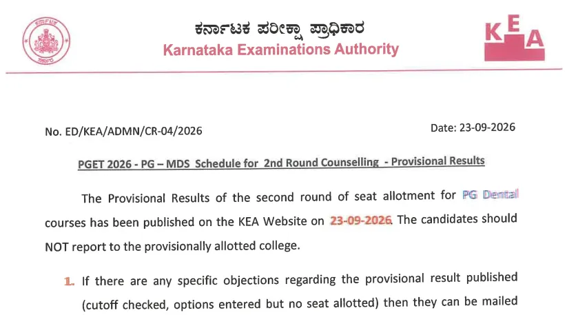 Karnataka NEET MDS 2026: Round 2 Provisional Seat Allotment Result Released at cetonline.karnataka.gov.in, Final Result Expected Soon