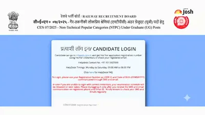 RRB NTPC UG CBT 2 Answer Key 2026 Released at rrb.digialm.com - Download Response Sheet PDF Here
