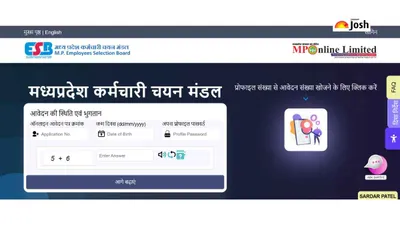 MP Police Subedar & ASI Recruitment 2026: Key Dates & Details