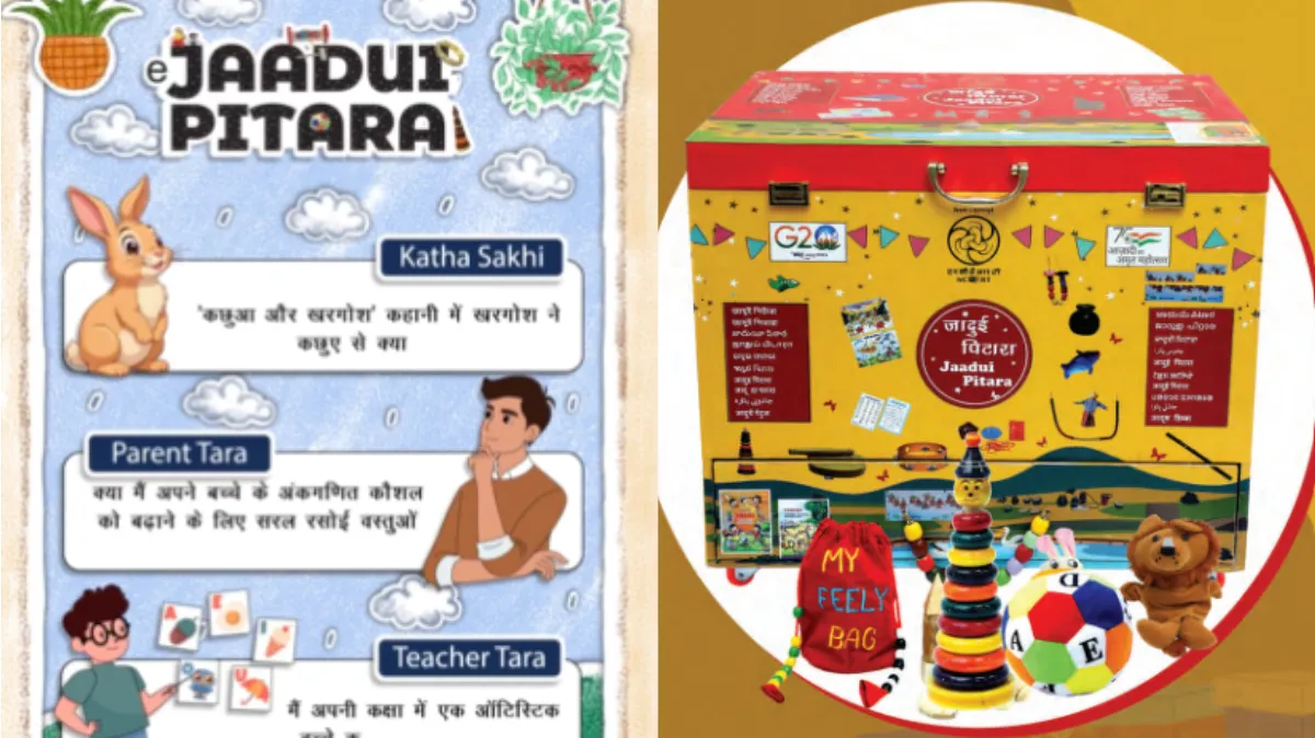 NCERT Launches E-Jaadui Pitara App: Know How It Helps Parents, Teachers Get Instant Answers