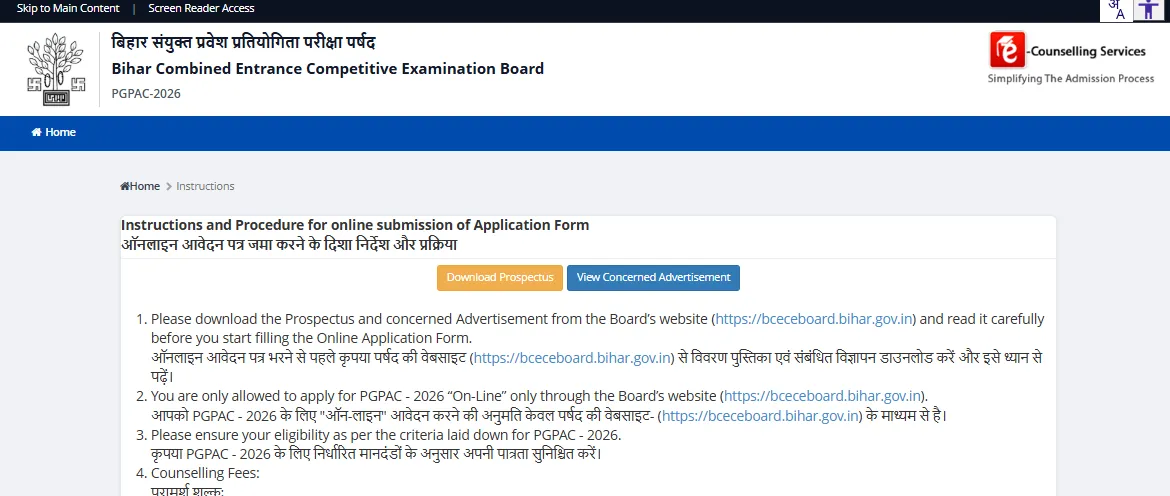 Bihar PGPAC 2026 Registrations Begin at bceceboard.bihar.gov.in for M.Pharm Courses, Apply Till October 1