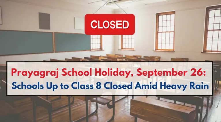 Prayagraj School Holiday Today, September 26: Schools Up to Class 8 Closed Amid Heavy Rain