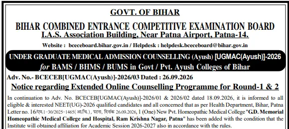 Bihar AYUSH UG Counselling 2026: Round 1 & Application and Choice Filing Deadline Extended, Apply at bceceboard.bihar.gov.in