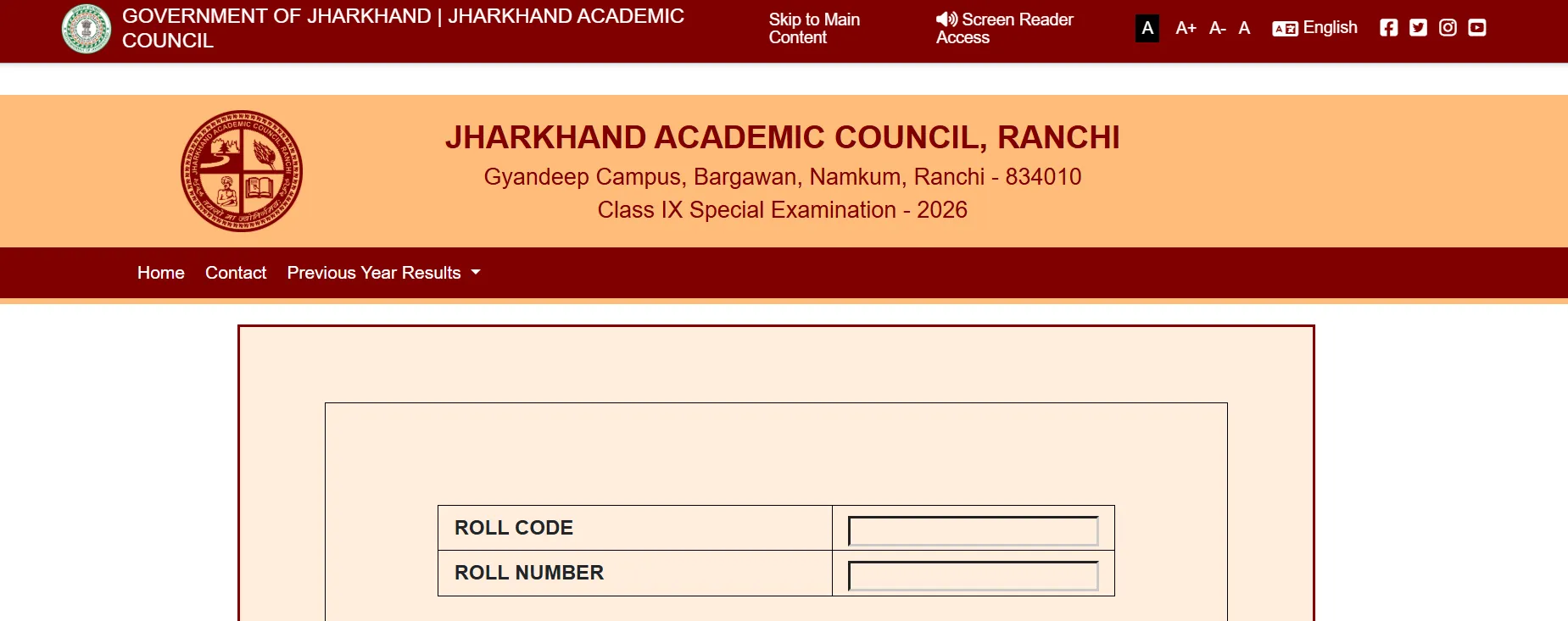 JAC Class 9th & 11th Special Examination Result Released at jacresults.com; Direct Link here