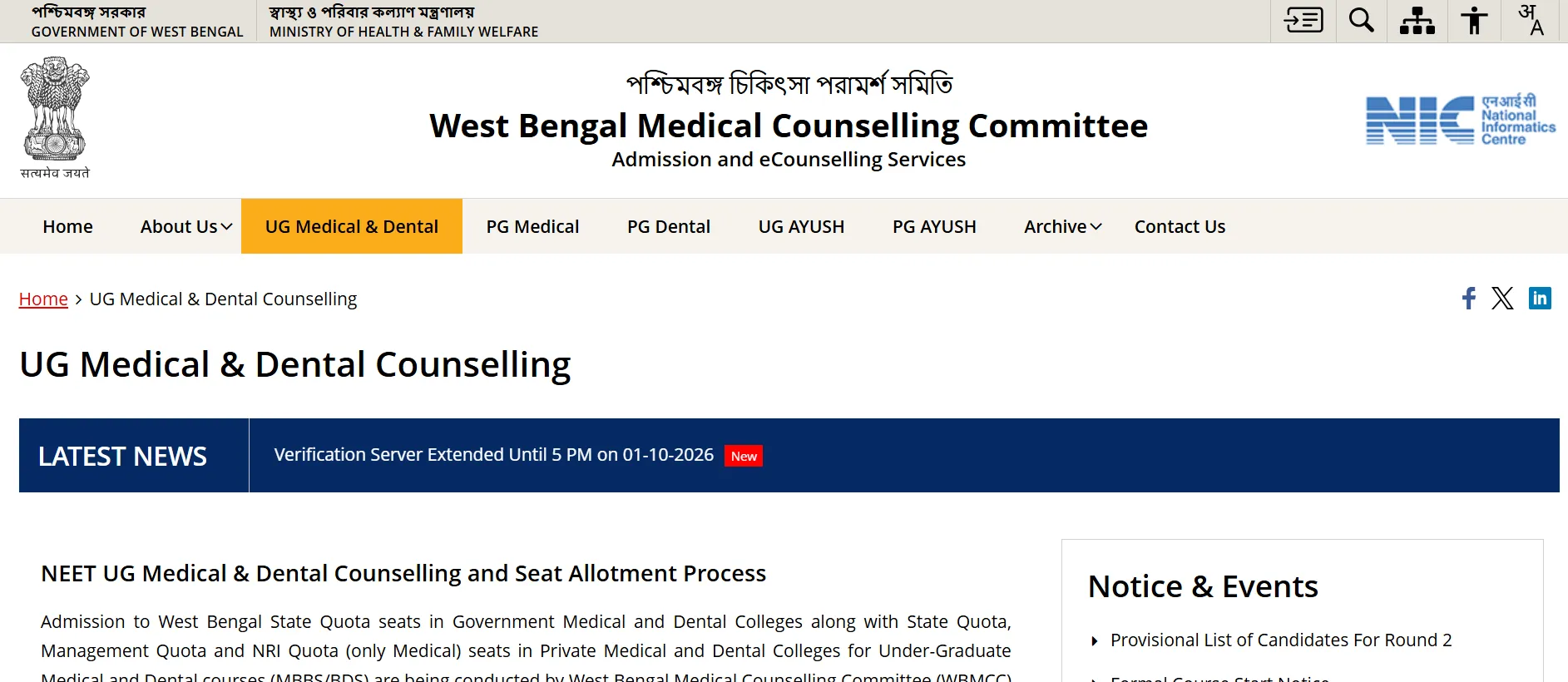 West Bengal NEET UG 2026 Counselling: Round 3 Seat Matrix Released? Check Here