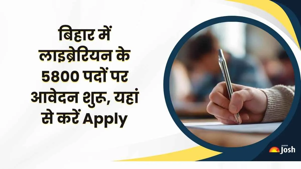 Bihar LET 2026: बिहार स्कूल लाइब्रेरियन पात्रता परीक्षा के लिए फॉर्म शुरू, यहां देखें पूरी जानकारी