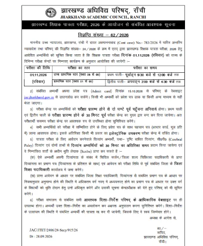 Screenshot 2026-10-01 092135
