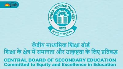 CBSE Date Sheet 2027 for Class 10, 12 This Week? Check Past Years' Release Dates CBSE Date Sheet 2027 for Class 10, 12 This Week? Check Past Years' Release Dates
