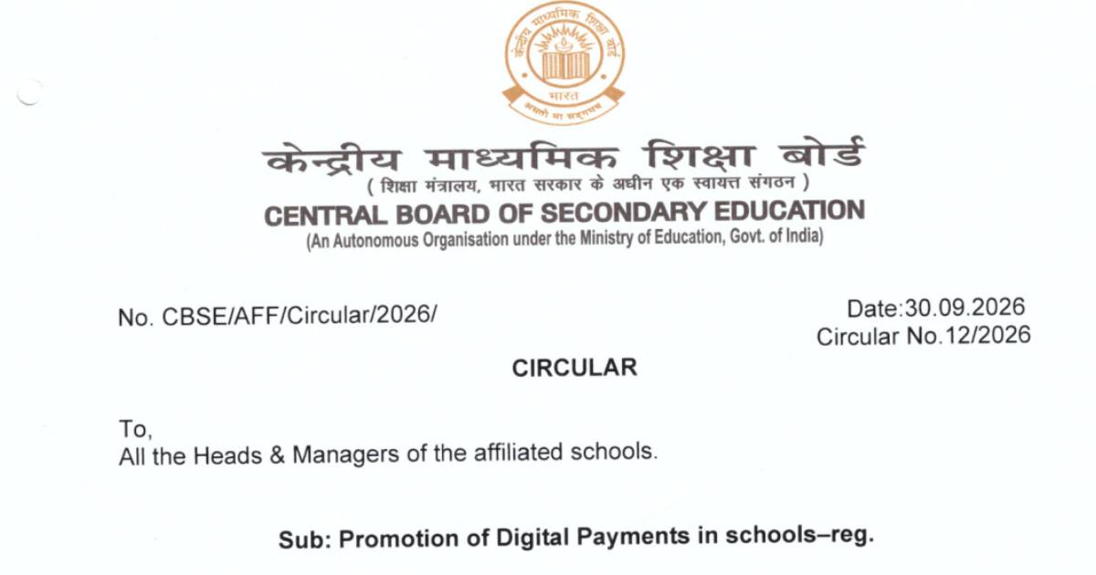 CBSE Issues Digital Payments Notice and Asks Schools to Promote Cashless Transactions Among Students