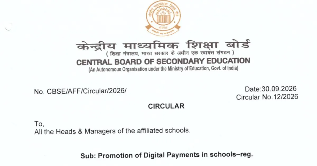 CBSE Issues Digital Payments Notice and Asks Schools to Promote Cashless Transactions Among Students