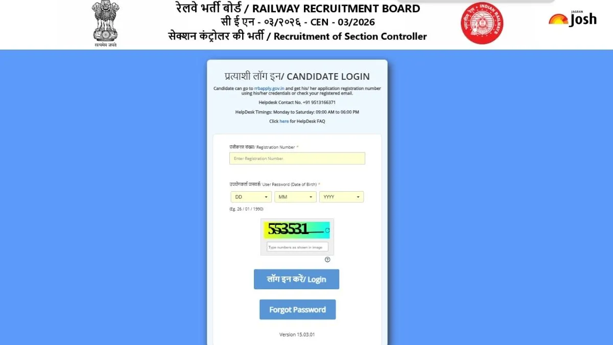 RRB Section Controller Exam City Details 2026