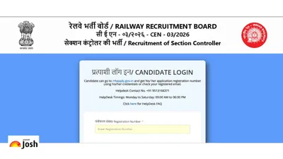 RRB Section Controller City Intimation Slip 2026 OUT: Check CEN 03/2026 Exam City Details Here