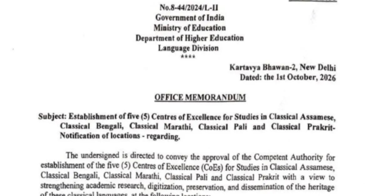 Centre Clears 5 New Classical Language Centres Across Five States