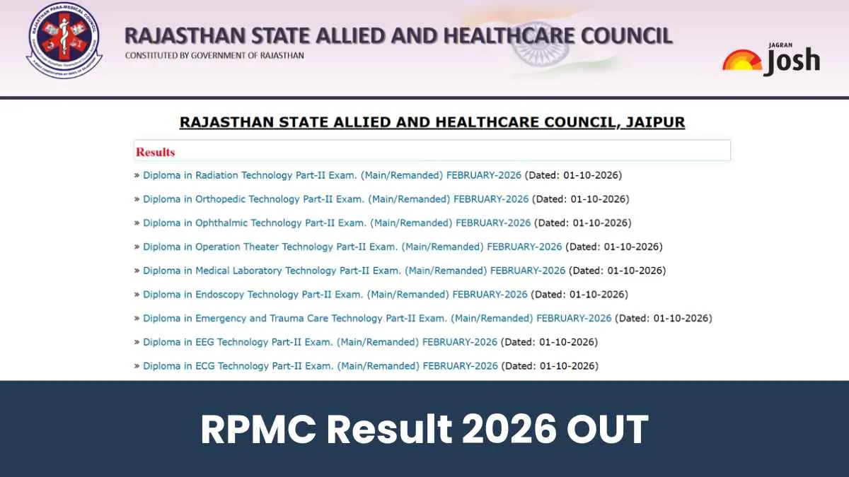 RPMC Result 2026 डाउनलोड करें।