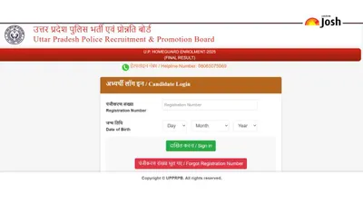 UP Home Guard Final Result 2026 OUT: Download Merit List PDF at uppbpb.gov.in - Direct Link Here