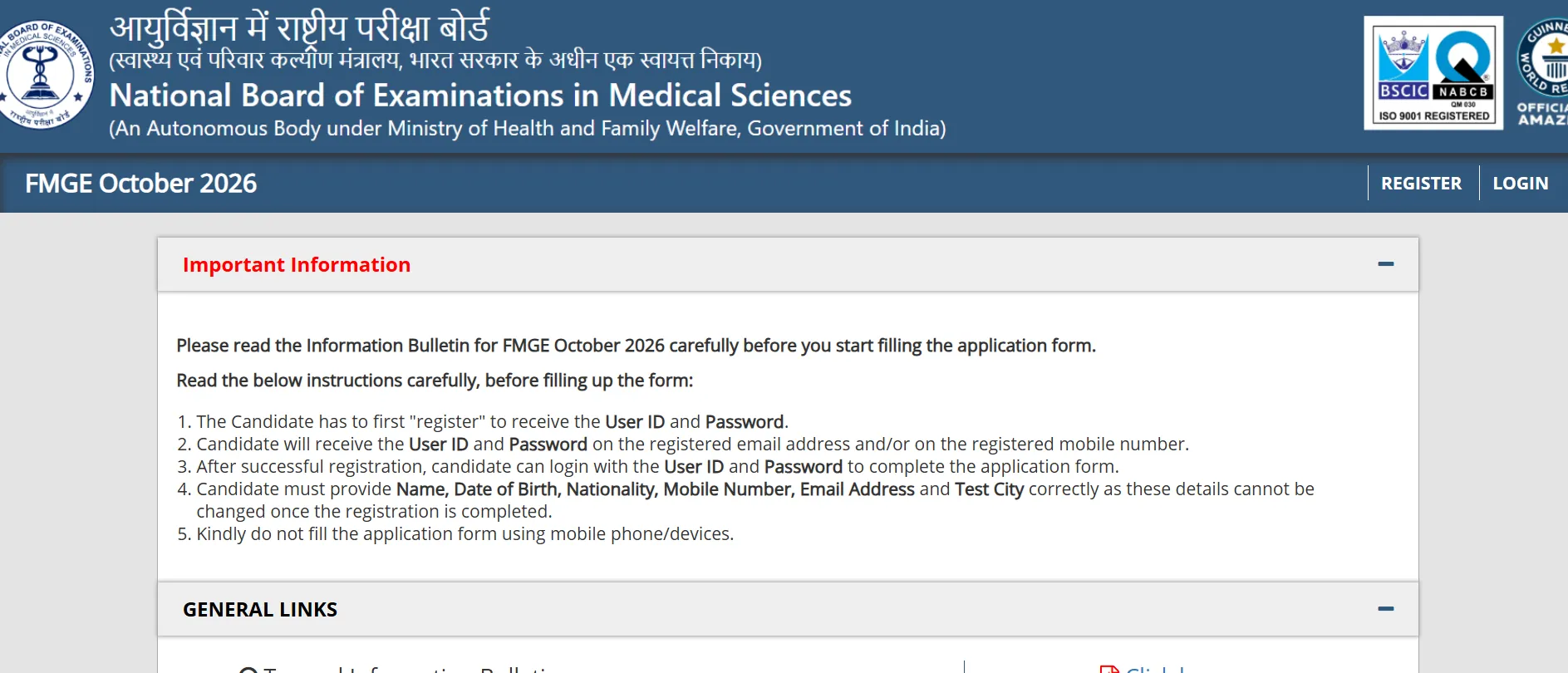FMGE October 2026 Session: Final Edit Window Opens; Correct Photo, Signature by October 19