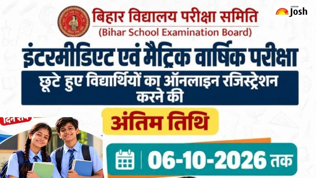 Bihar Board 10th 12th Registration 2027