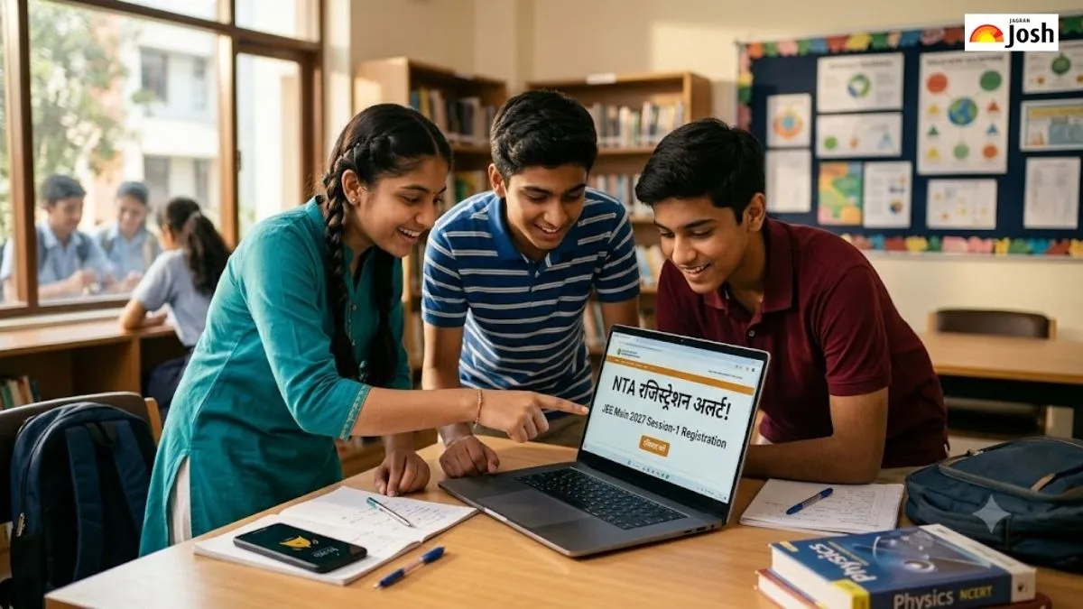 JEE Main 2027 Session-1 NTA Apply Online
