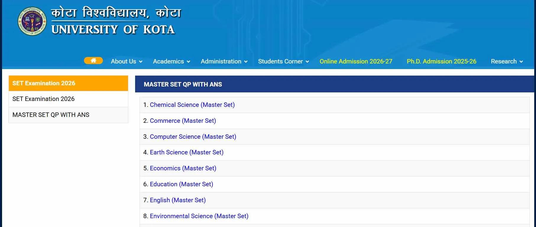 Rajasthan SET Answer Key 2026: राजस्थान एसईटी आंसर की uok.ac.in जारी, विषयवार PDF डाउनलोड करें