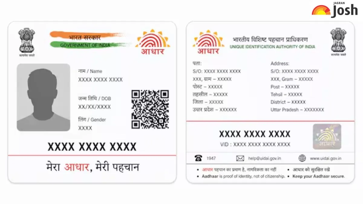 शादी, तलाक या जेंडर चेंज के बाद नाम अपडेट की क्या है प्रक्रिया