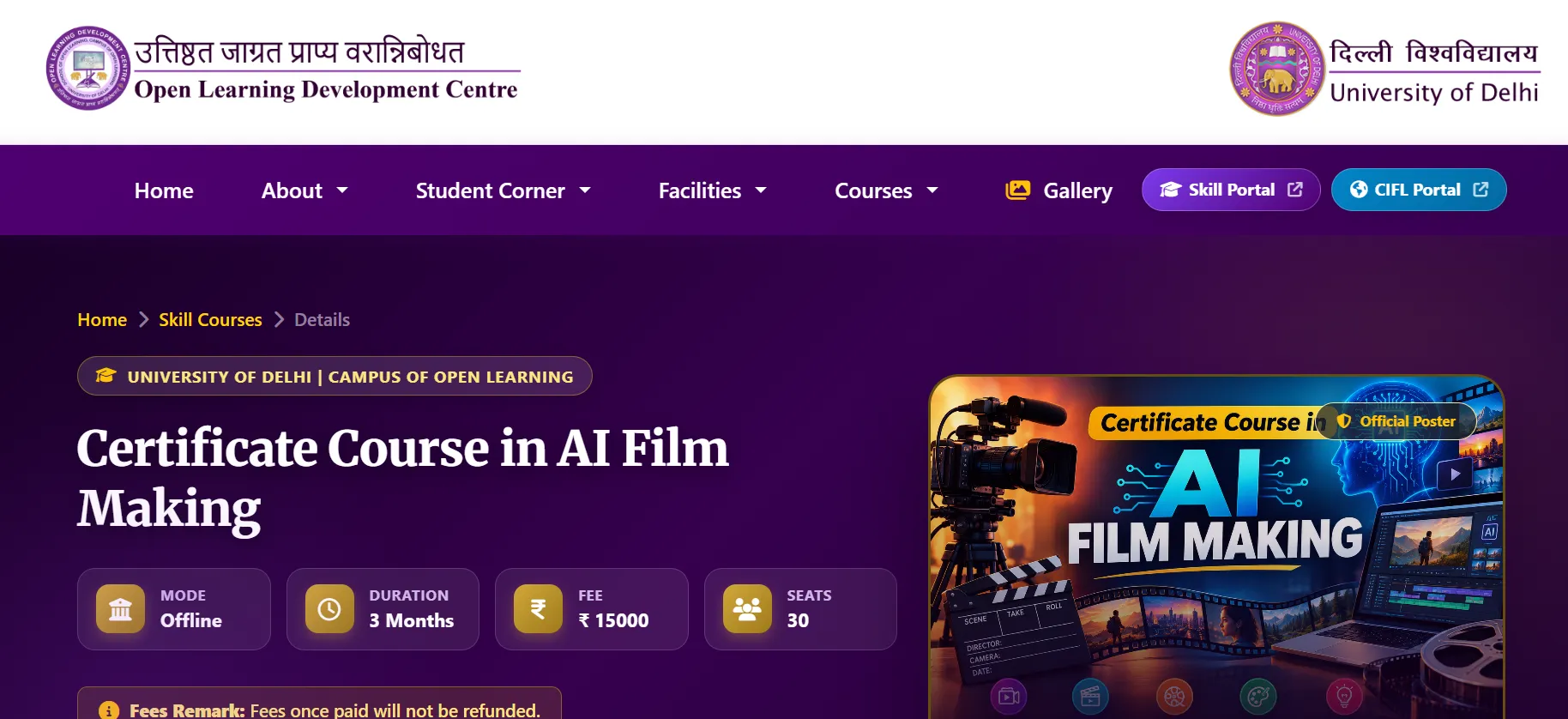 DU Launches AI Film Making Certificate Course, Check Duration, Fee, Eligibility And Skills