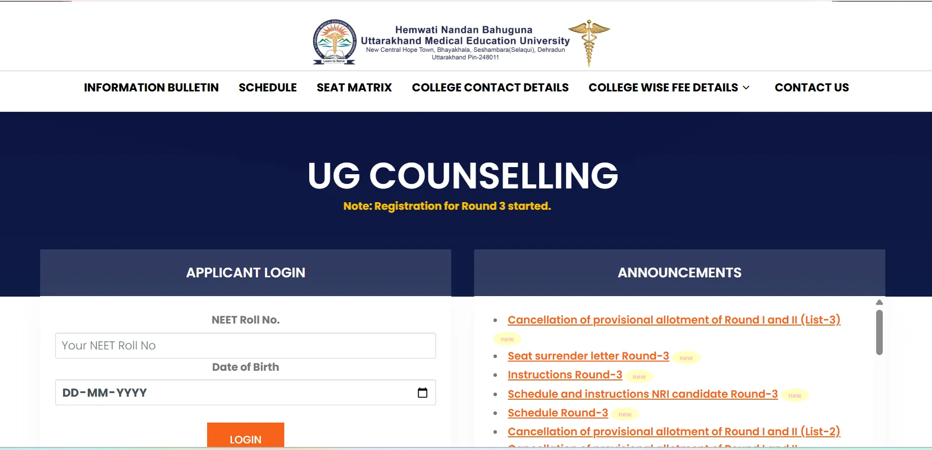 Uttarakhand NEET UG Round 3 Seat Matrix 2026 Releasing Today; Allotment Result On October 9