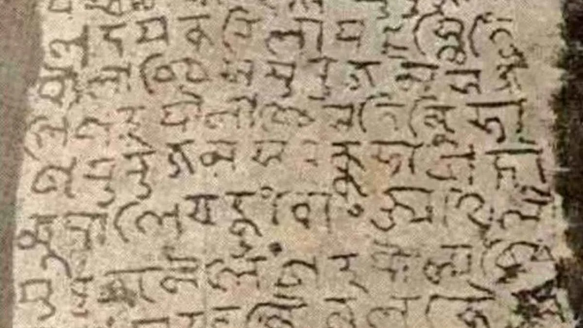 Odia Oldest Language of India