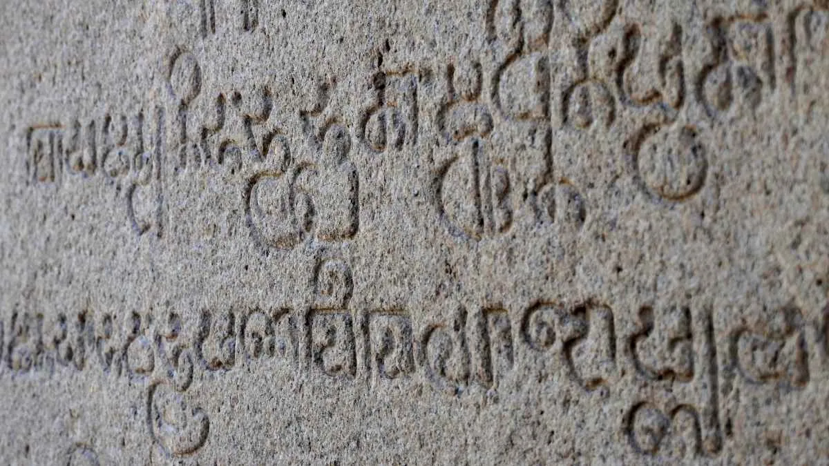 Tamil is one of the oldest languages in India.