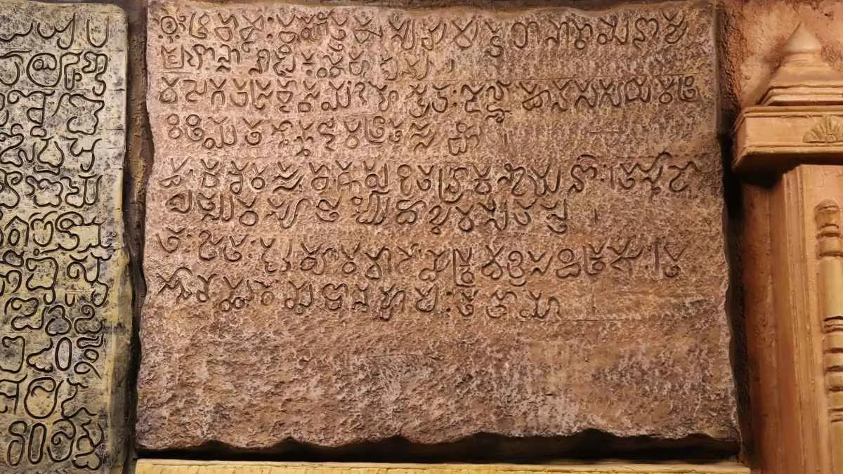 Telugu Oldest Language of India