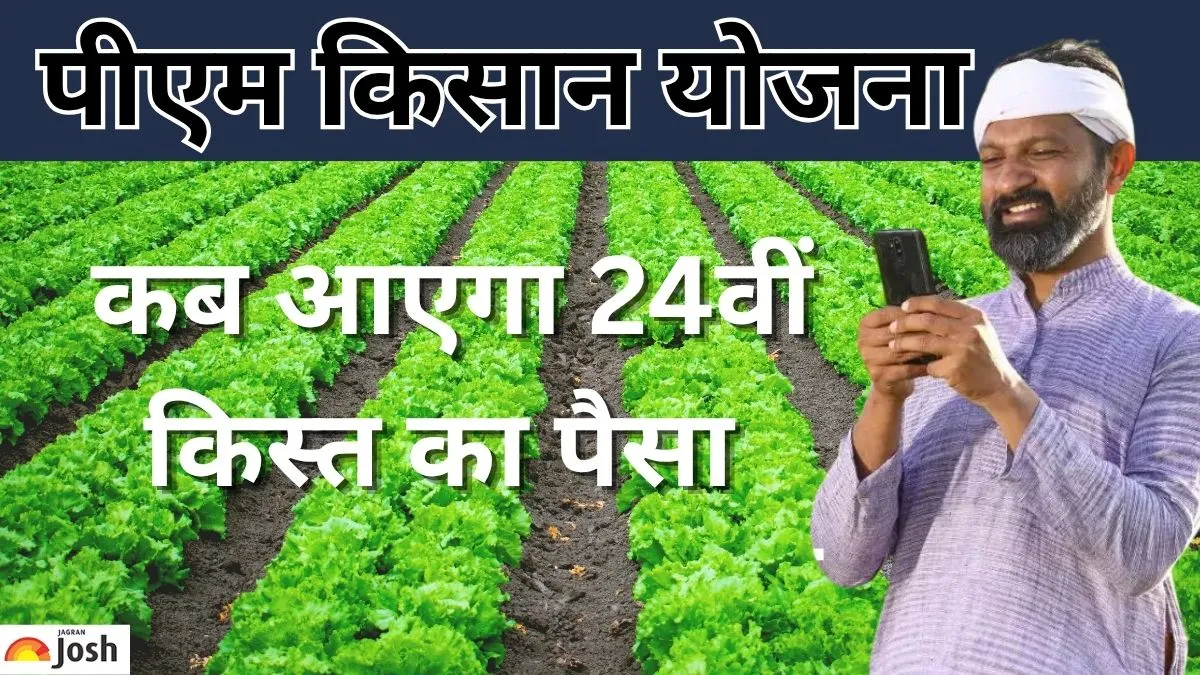 रिकॉर्ड में जानकारी अधूरी है तो ऐसे करें ठीक