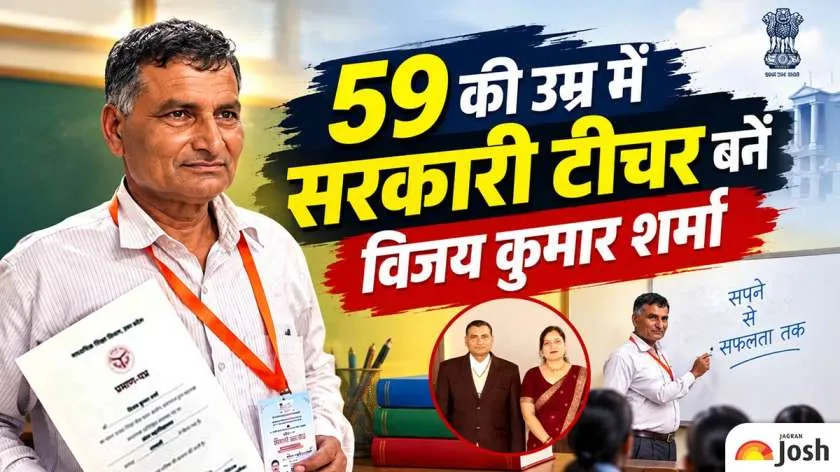 Vijay Kumar Sharma