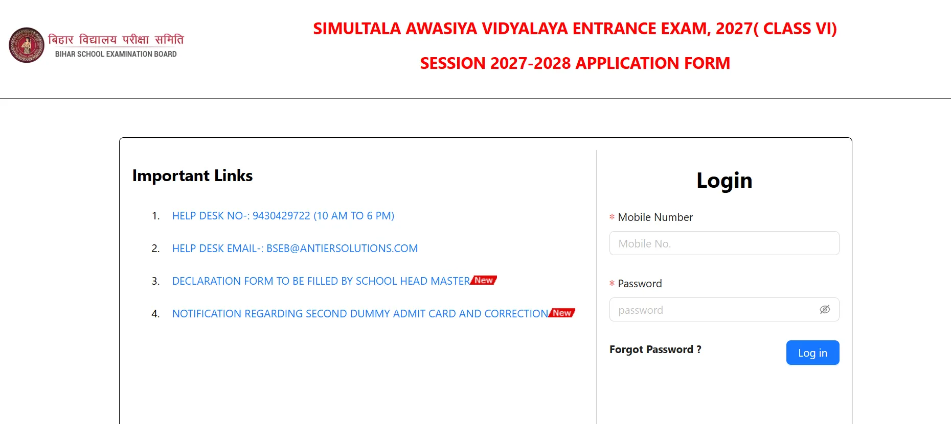 BSEB Simultala Awasiya Vidyalaya 2026 Class 6 Admission: Admit Card On October 9, How To Download At biharsimultala.com