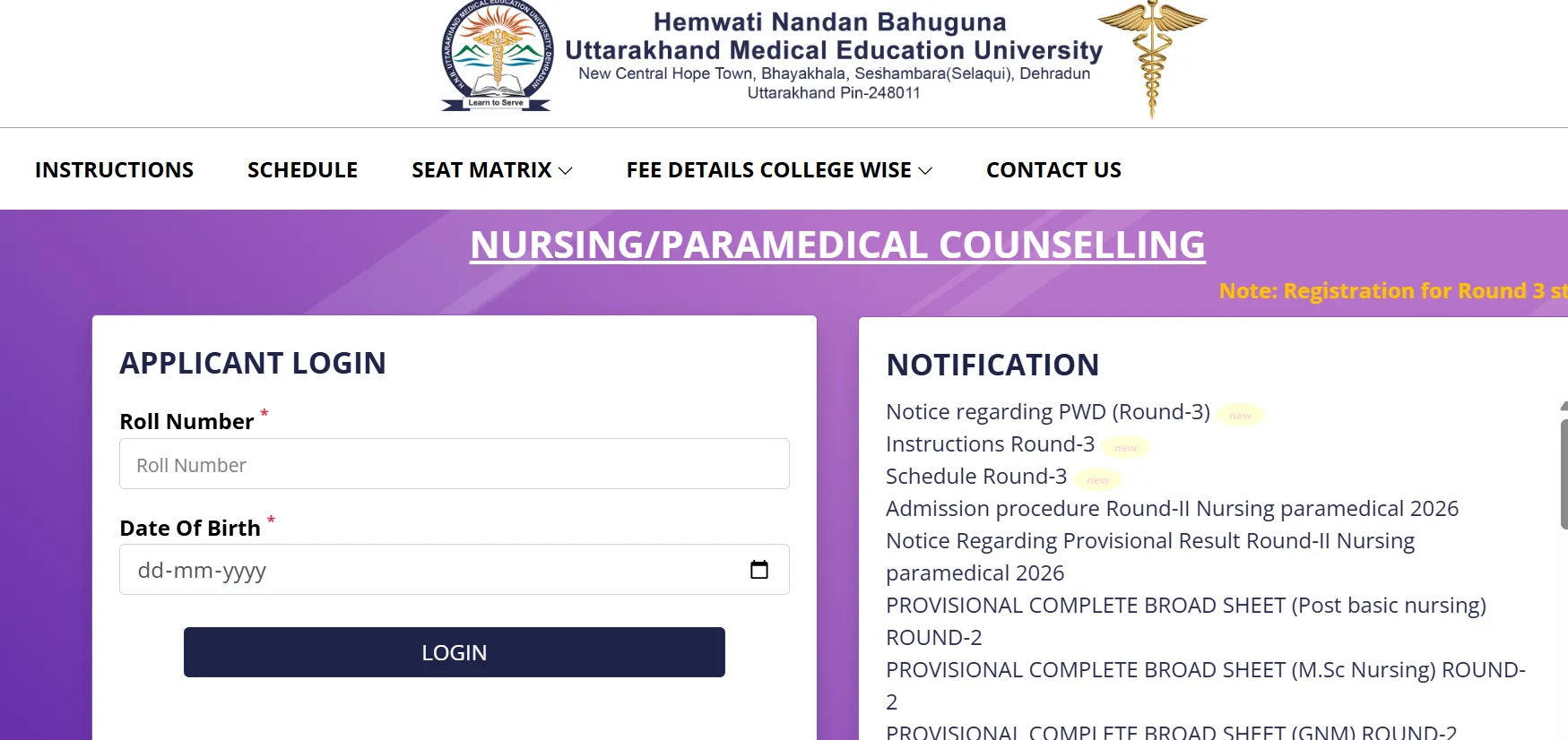 Uttarakhand BSc Nursing 2026 Round 3 Seat Allotment Out Today: Check PDF, Reporting Deadline
