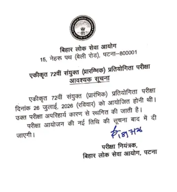 Screenshot 2026-10-08 090052