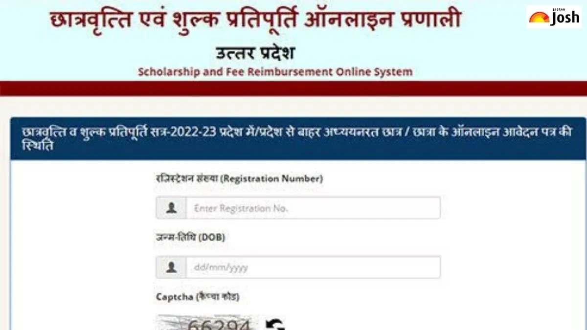 UP Scholarship 2026-27