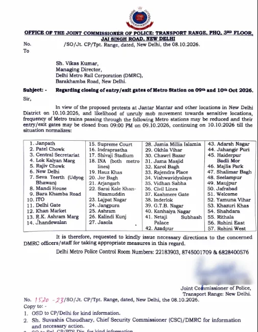 dmrc closing