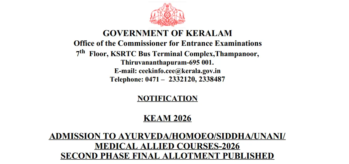 Kerala AYUSH Admission 2026: Second Phase Final Allotment Result Released for Ayurveda, Homoeopathy, Siddha, Unani Courses