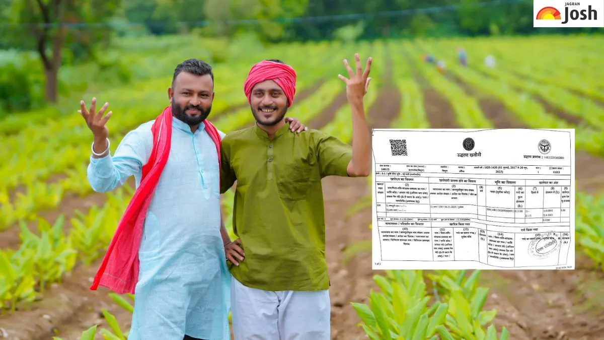 PM Kisan Yojana: एक खतौनी में कई भाइयों के नाम, क्या सभी को मिलेंगे 6000 रुपये?