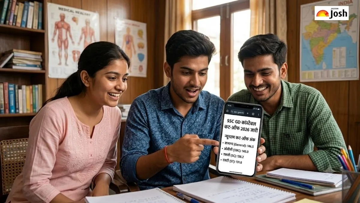 SSC GD Cut Off 2026 Marks OUT
