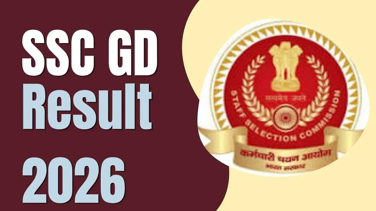 SSC GD Result 2026: एसएससी जीडी रिजल्ट ssc.gov.in जारी, मेरिट लिस्ट पीडीएफ डाउनलोड करें
